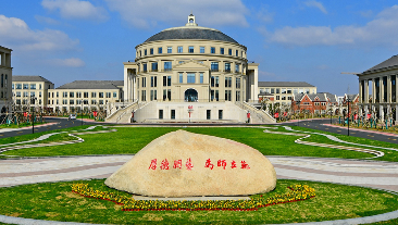 被宁波晚报、人民日报报道！看这所高校如何构建校务服务能力