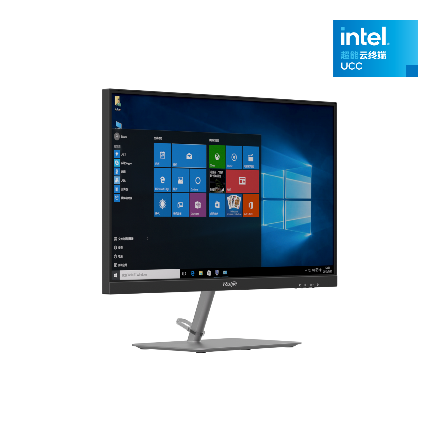 RG-CT6300-G3（21.5英寸）