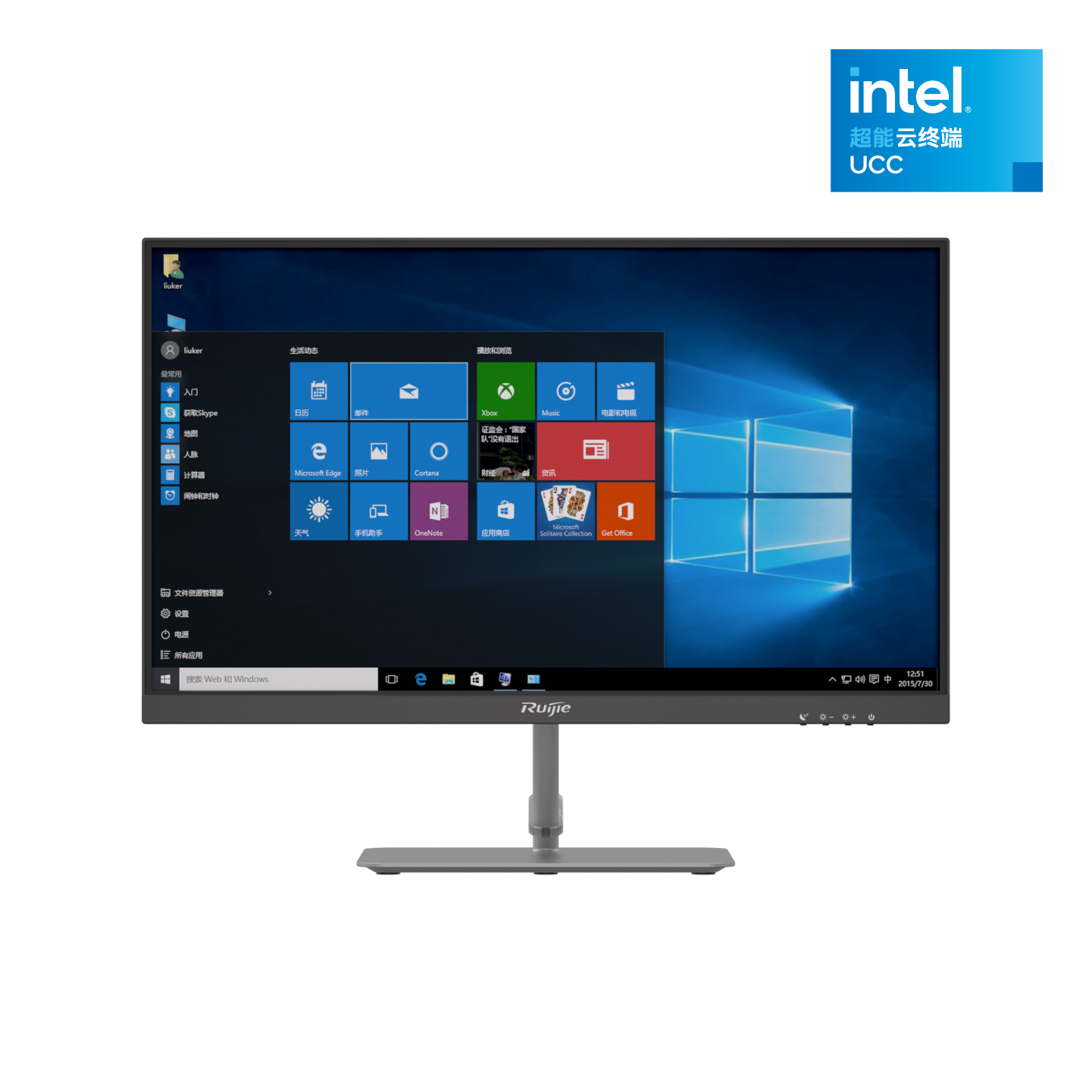 尊龙时凯云一体机电脑，第十代英特尔i3处理器，21.5英寸太空银，RG-CT6300-G3